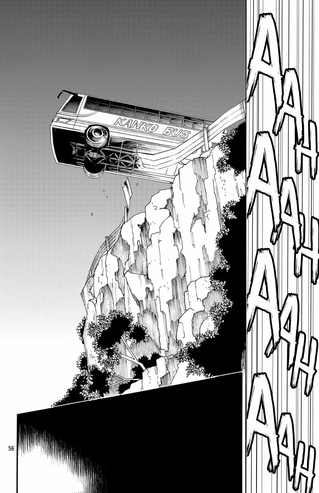 Meiou no Zakuro Chapter 1 56